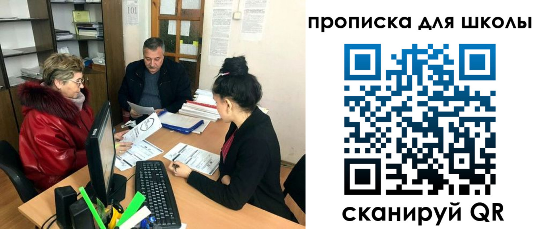 где прописаться в Цимлянске