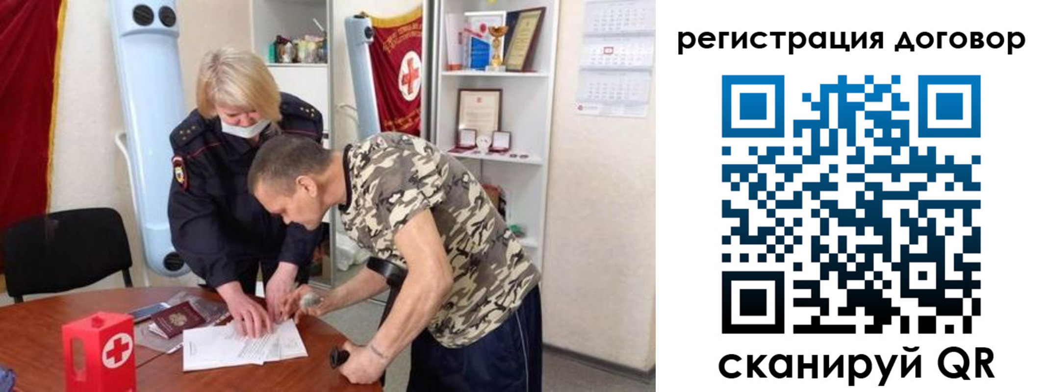 прописка паспорт в Цимлянске